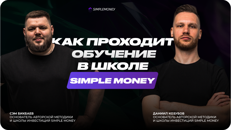 обучение трейдингу криптовалют